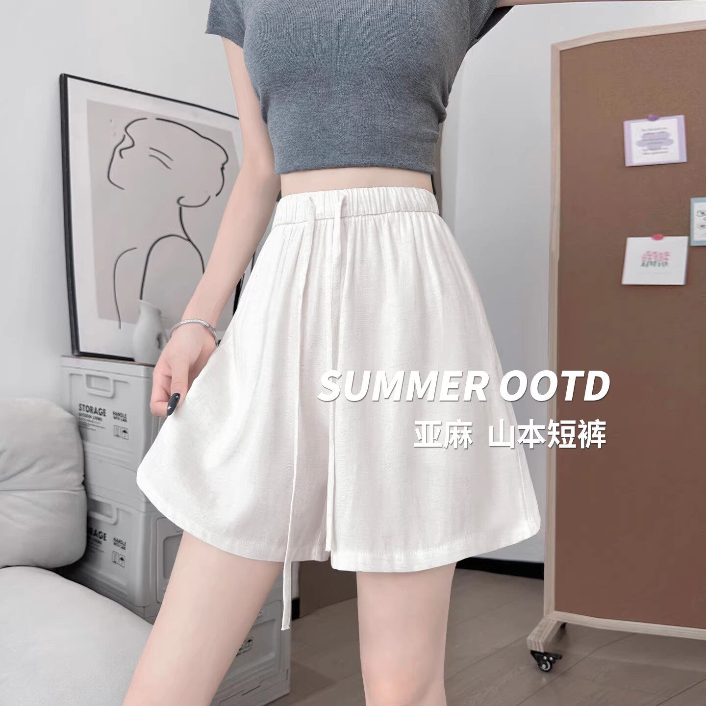 白色天丝亚麻短裤女2026 新款小个子高腰宽松冰丝棉麻运动五分裤