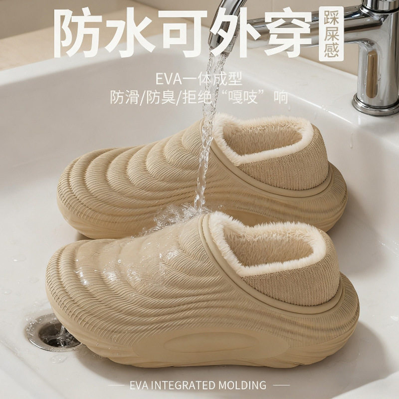 运动防水包跟棉拖鞋男士2025新款冬季防滑保暖加绒棉鞋女外穿批发