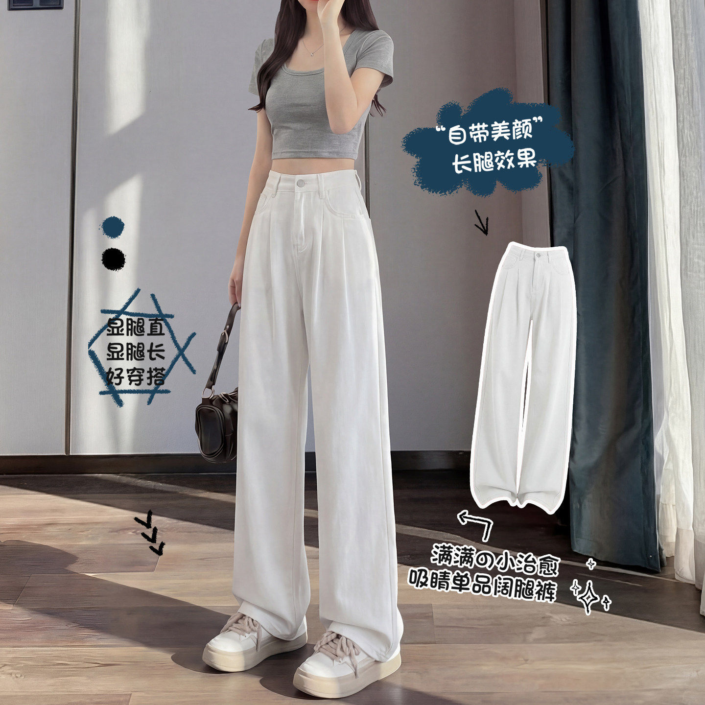天丝牛仔裤女2026新款夏季薄款白色裤子小个子窄版直筒冰丝阔腿裤