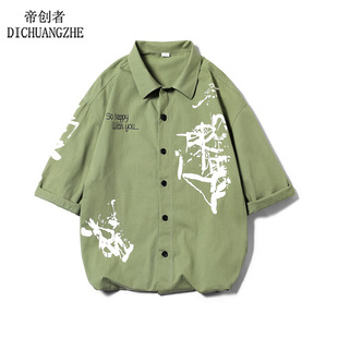 七分袖 新款 衬衫 男纯棉衬衣修身 潮 帝创者8692 免烫休闲韩版 Q夏季