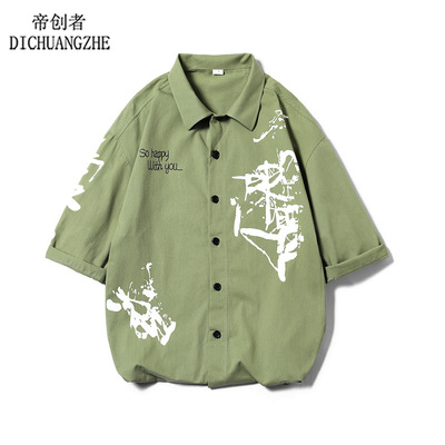 帝创者8692-Q夏季新款七分袖衬衫男纯棉衬衣修身免烫休闲韩版潮