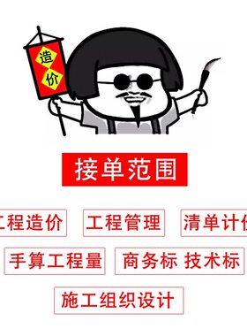 消防工程预算结算清单套价定额工程资料广联建模安装土建算量水电