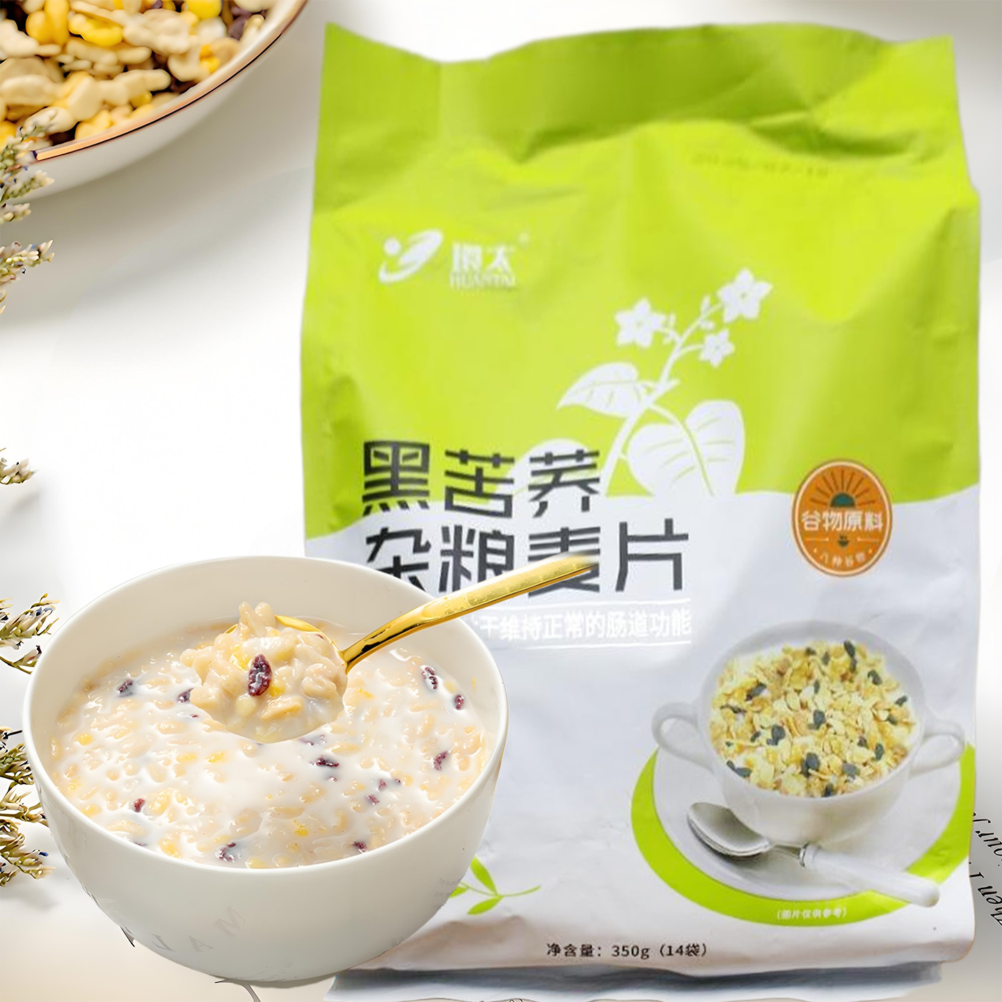 多谷物麦片代餐冲泡即食低脂肪