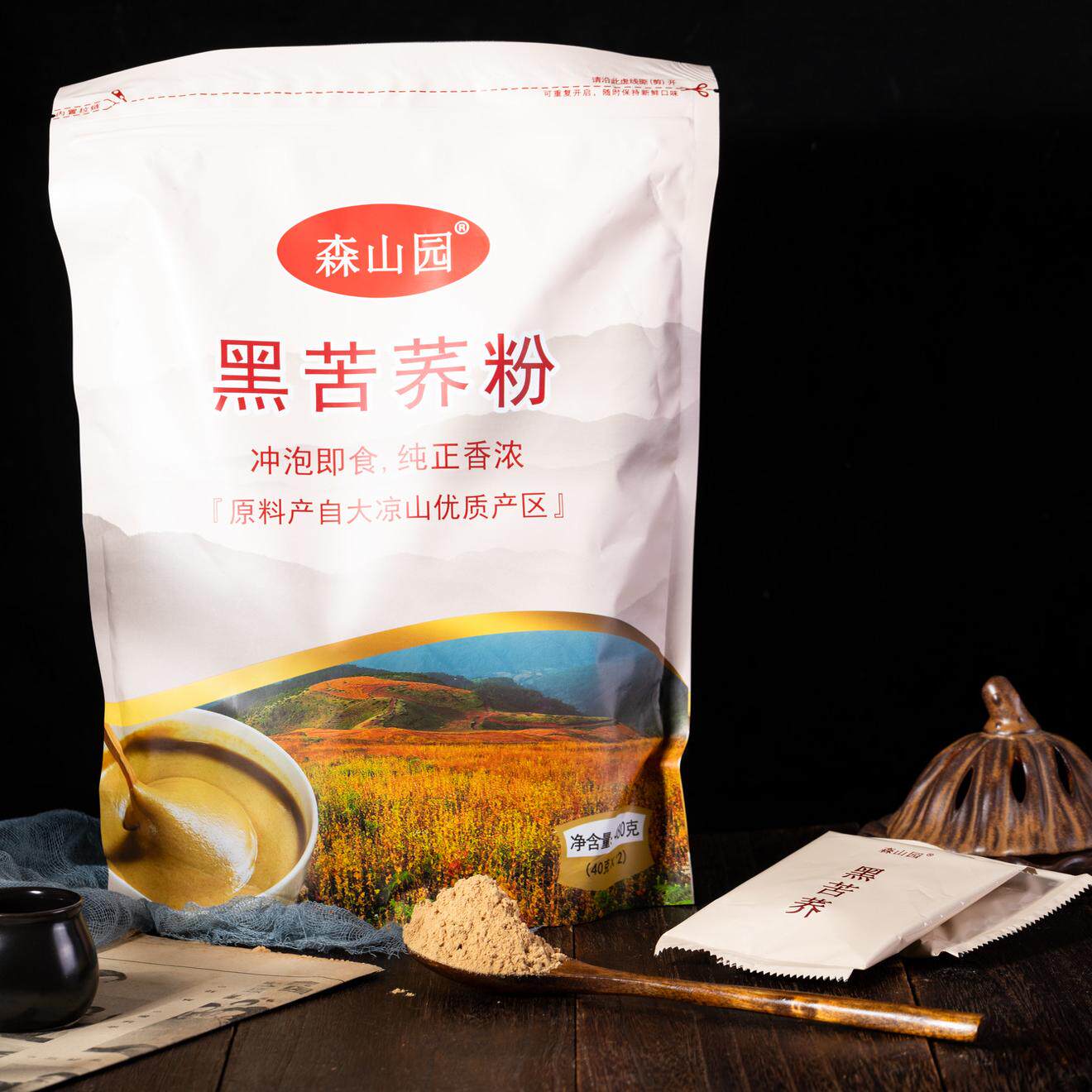 熟黑苦荞粉大凉山冲泡即食谷物早餐粉熟荞麦面粉家用苦荞粉熟