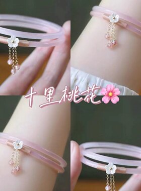 小红书玉髓玛瑙少女粉色
