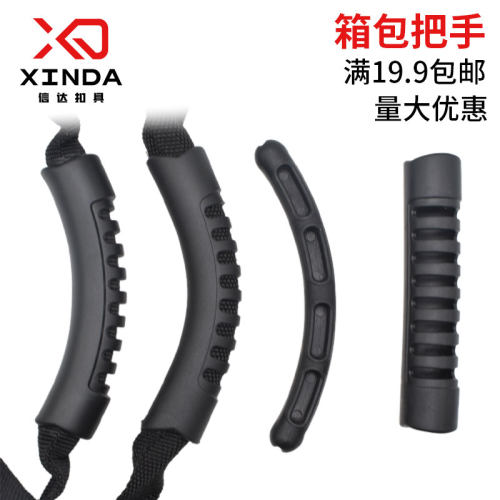 手把圆管手柄皮划艇手挽配件
