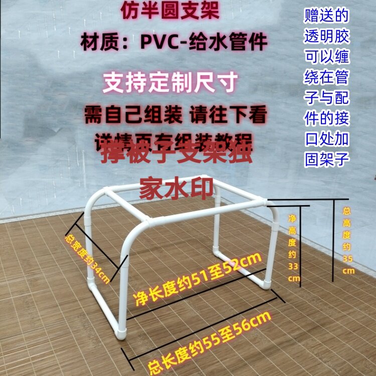 防老人尿湿被子隔尿架子术后床上支撑被拱形架防触碰伤口针灸艾灸