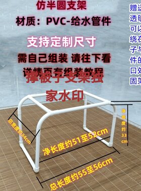 割包皮针艾灸保暖防尿湿撑被支架