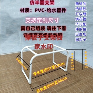 防老人尿湿被子隔尿架子术后床上支撑被拱形架防触碰伤口针灸艾灸