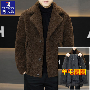 啄木鸟冬季羊羔绒外套男士高档毛呢夹克西装领加羊毛大衣男款外套