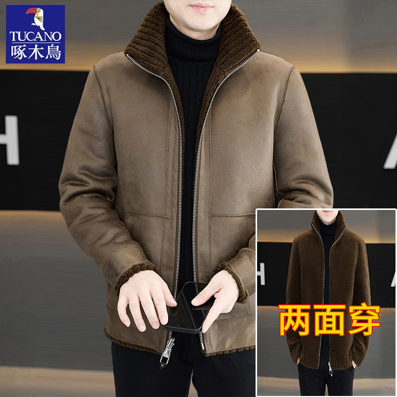 啄木鸟冬季羊羔绒双面穿外套