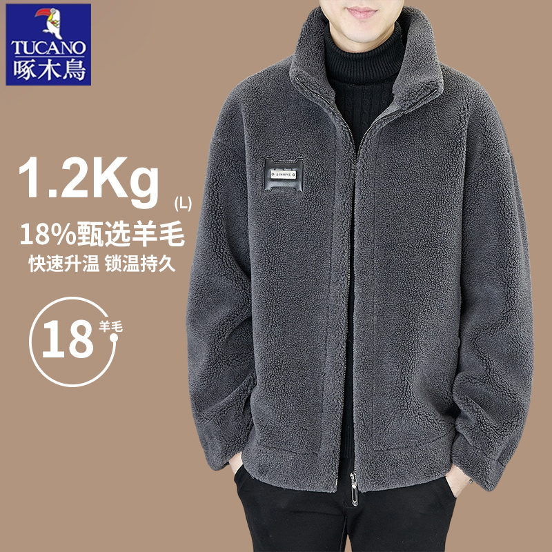 【抗寒-25℃】啄木鸟冬季双面绒羊毛外套男士加厚保暖皮草大衣男