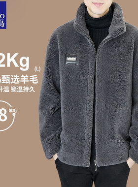 【抗寒-25℃】啄木鸟冬季双面绒羊毛外套男士加厚保暖皮草大衣男
