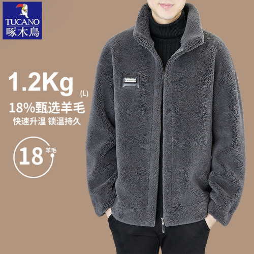 【抗寒-25℃】啄木鸟冬季双面绒羊毛外套男士加厚保暖皮草大衣男