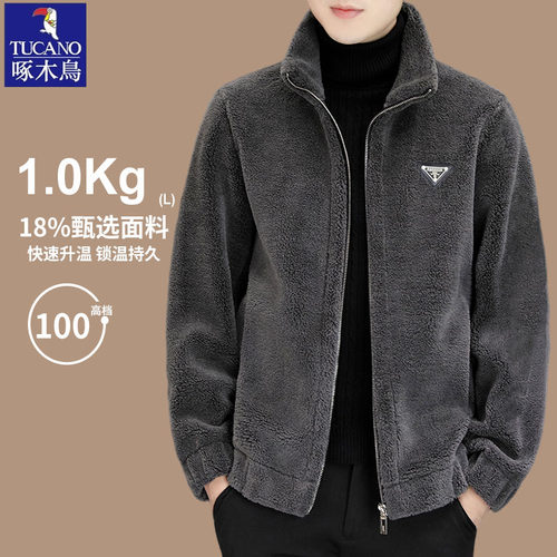 【双面加绒】啄木鸟秋冬新款夹克男士皮毛一体休闲高档爸爸装外套