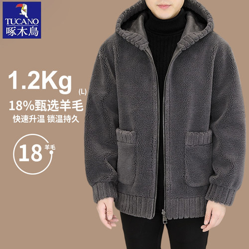 啄木鸟羊剪绒外套秋冬季新款皮毛一体连帽双面可穿羊毛呢大衣外套