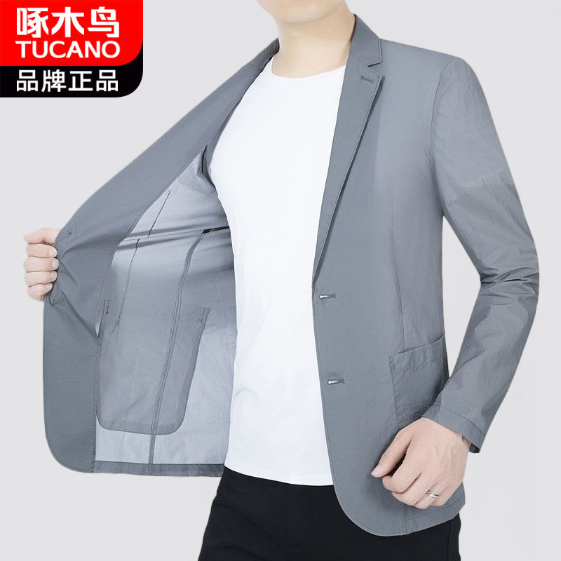 啄木鸟【冰丝超薄】夏季外套男士防晒衣轻薄款钓鱼防晒服休闲西装