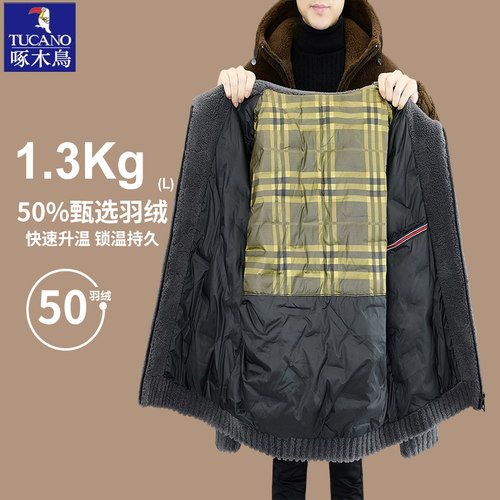 啄木鸟冬季新款羊毛呢大衣男士高档商务休闲羽绒呢子羽绒服爸爸装