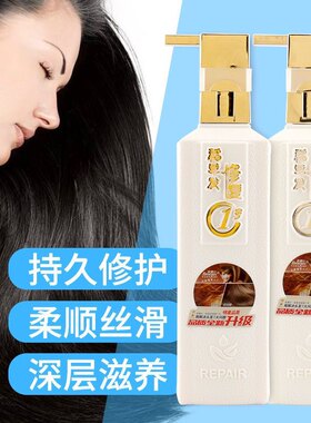 美爵仕玻尿酸稻草发修复一号护发素护发乳