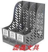 三格书架三栏塑料文件架A4三档组合资料整理架办公用品文件栏