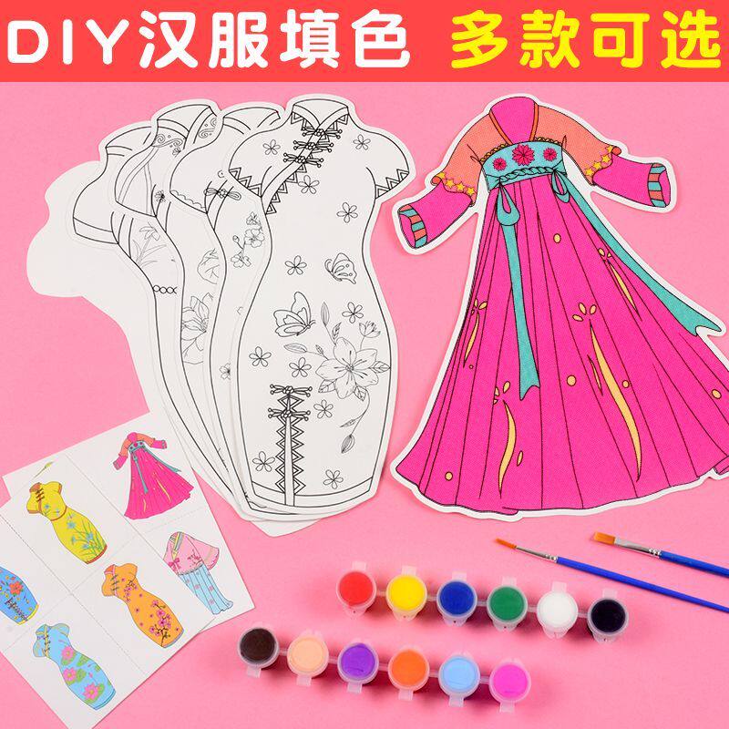DIY汉服填色儿童涂鸦绘画多款