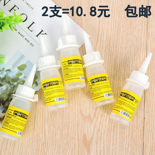 不织布手工胶水DIY酒精胶