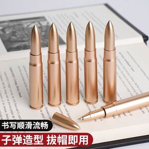 创意仿真子弹造型炫酷圆珠笔