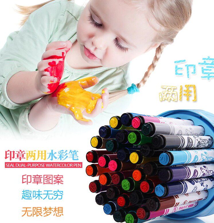 儿童印章水彩笔绘画笔掌握