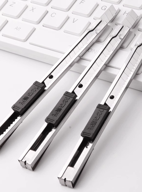 晨光91375美工刀 小号金属美工刀 锌合金裁纸刀壁纸刀墙纸刀包邮