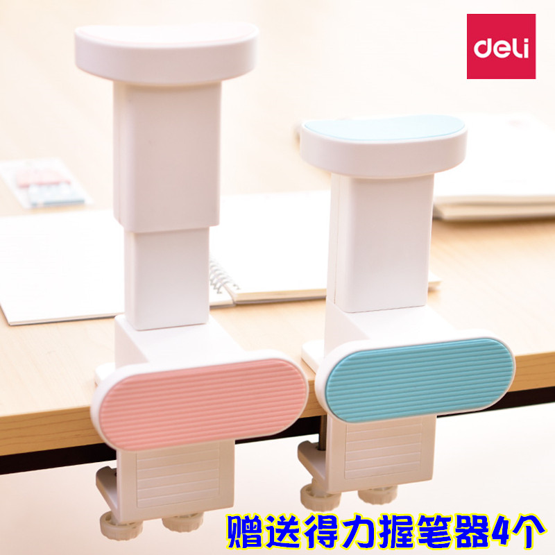 得力儿童视力保护器小学生防近视坐姿矫正器纠正写字姿势仪架护眼
