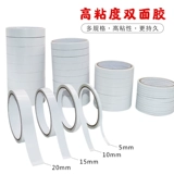 Двусторонний скотч, ультратонкая лента, клей, оптовые продажи