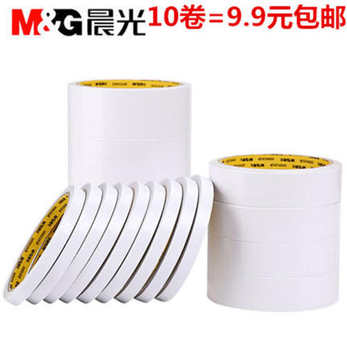 手工棉纸双面胶胶带晨光