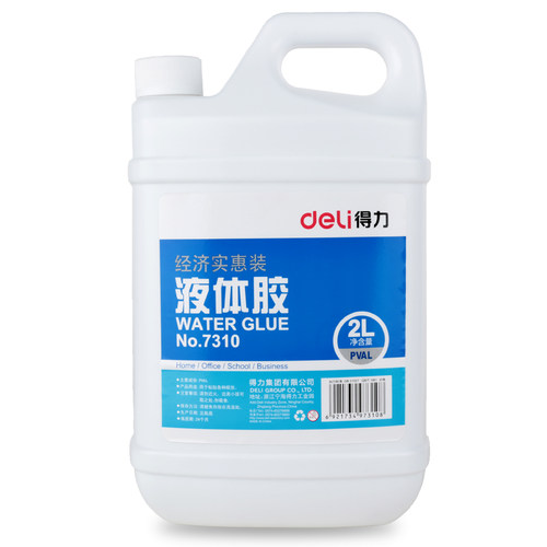 包邮7310液体胶2l桶装DIY
