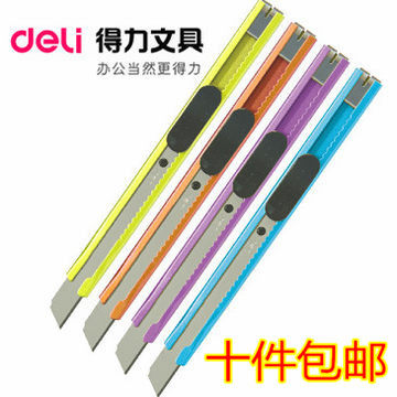 裁纸刀美工刀Deli/得力