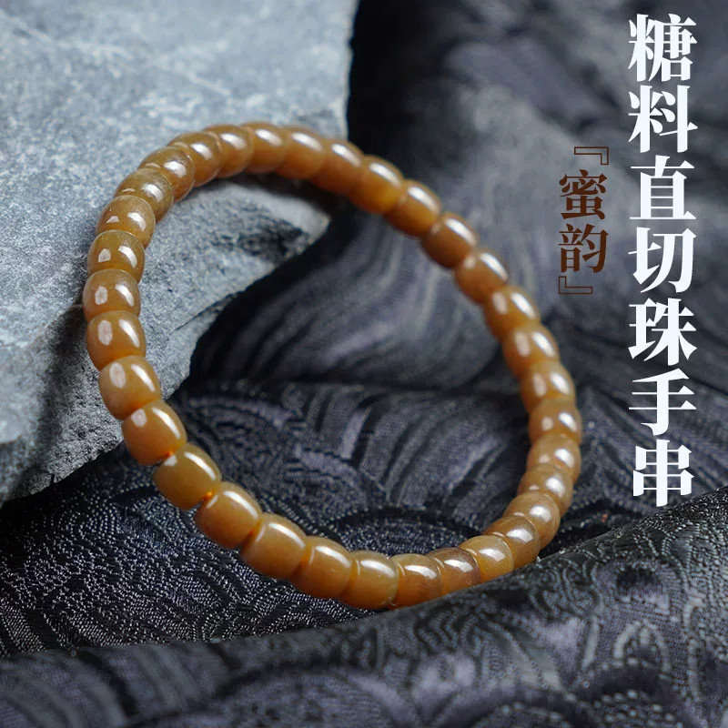 鑫浩矿业天然和田玉糖料「蜜韵」直切老型手串糖玉女款手链带证书