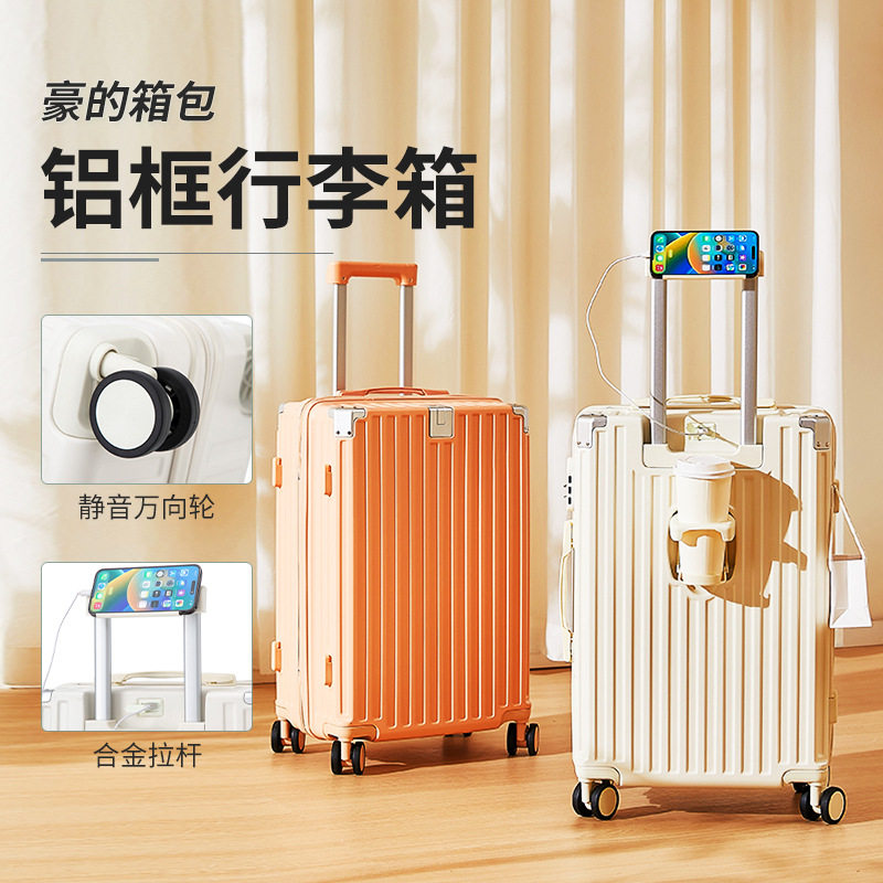 通用大容量拉杆箱万向轮旅行箱