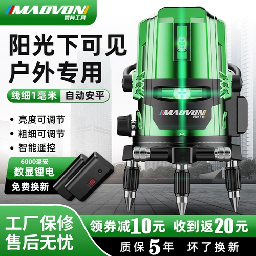 Инфракрасная инфракрасная 2 -я линия 3 -й линия 3 Линия 5 Линия LD LD синий свет высокий уровень высокой высокой световой световой лазерная плоская вода.