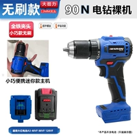 Портативная модель 90N [Плохая батарея] 1 голой металл