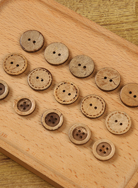 纽扣扣子儿童木质衬衫扣原木色针织衫天然椰子扣宝宝衣服可爱钮扣