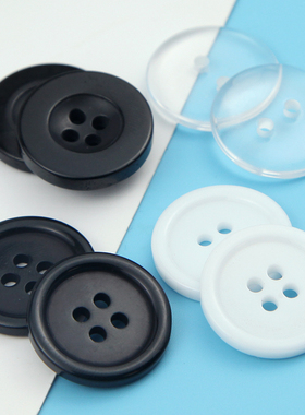 衬衣扣子配件大衣西装裤子纽扣工作服四眼黑白色上衣透明毛领钮扣