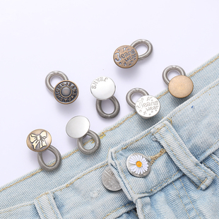 免缝牛仔裤 腰金属免钉延长扣 腰围小改大扩腰纽扣可调节伸缩男女裤