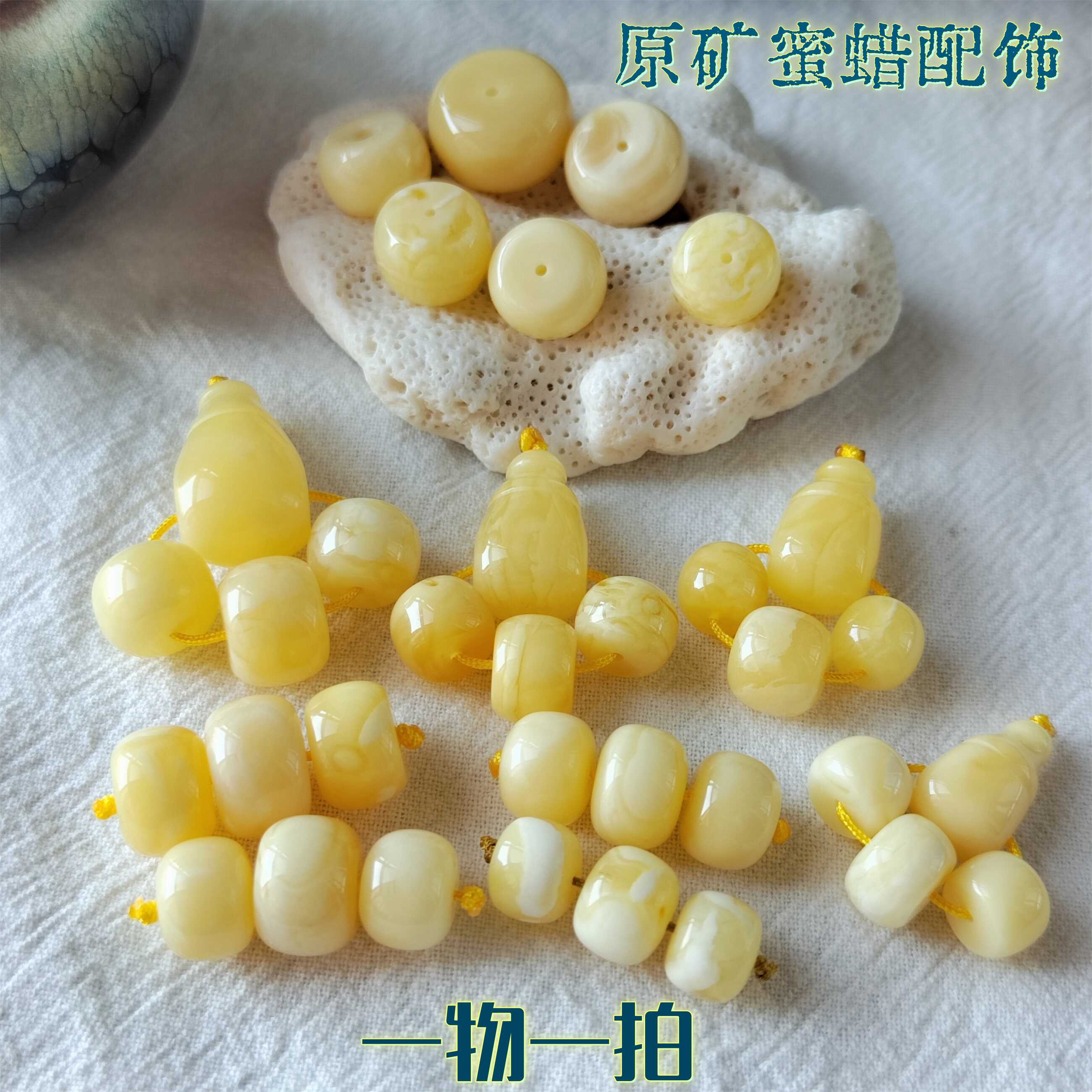 蓝色石头人俄料蜜蜡无任何优化