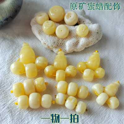 蓝色石头人俄料蜜蜡无任何优化