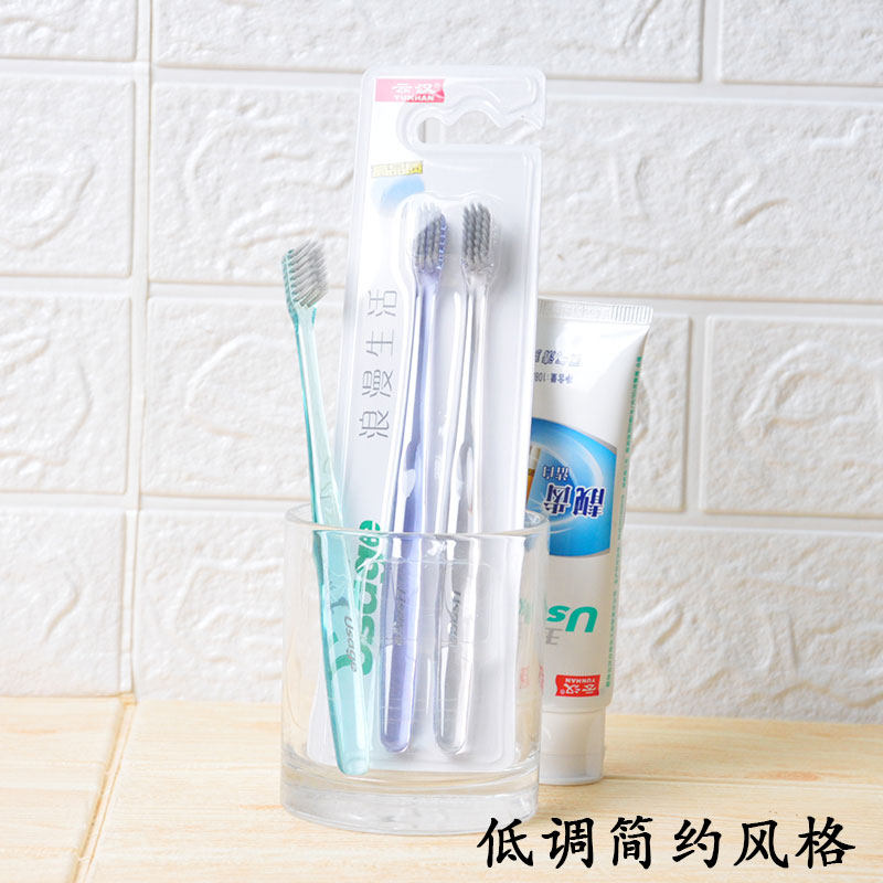 云汉玉斯洁浪漫生活情侣牙刷 高品质刷毛晶亮刷柄360度全面清洁口