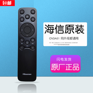 正品 CRF3B61原厂 海信电视机遥控器带语音CRF3A61通用小聚语音原装