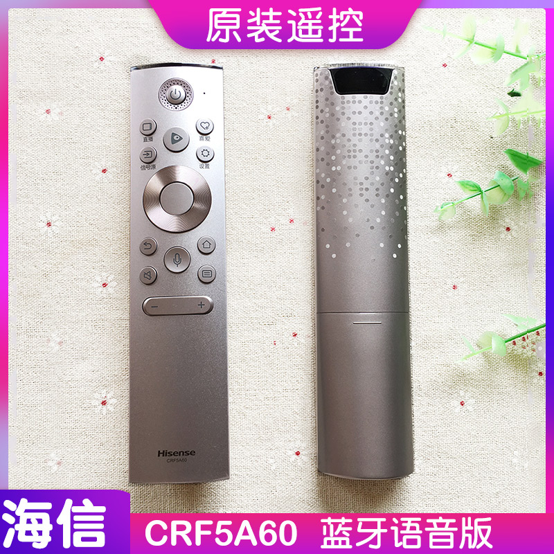 海信电视机语音遥控器CRF5A60原装通用6A60原厂HZ55U8E正品65U9E 3C数码配件 遥控设备 原图主图