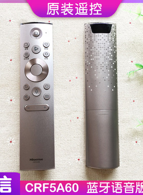 海信电视机语音遥控器CRF5A60原装通用6A60原厂HZ55U8E正品65U9E