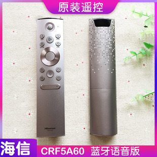 海信電視機語音遙控器CRF5A60原裝 65U9E 通用6A60原廠HZ55U8E正品