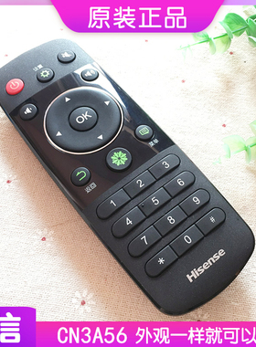 原厂海信电视机遥控器CN3A56原装通用原装版LED55K320U通用48K220