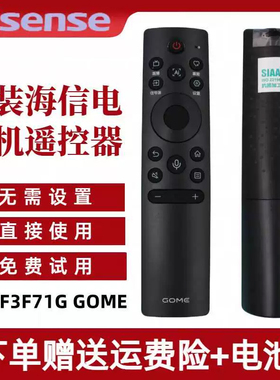 原装GOME电视遥控器语音通用CRF3F71G国美65M11P原厂55M11P网络